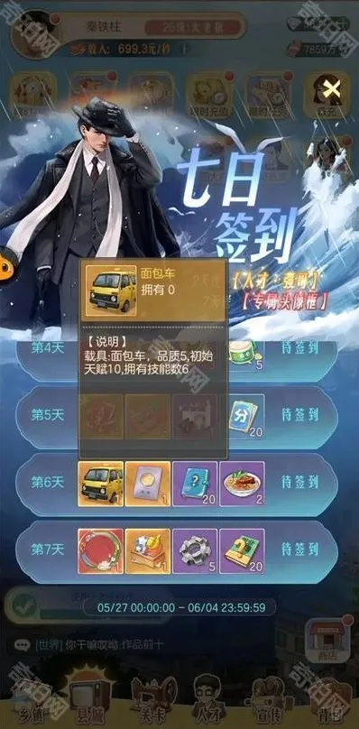 时光杂货店橙色