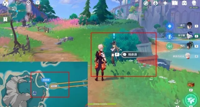 《原神》世界任务旁白与注脚攻略