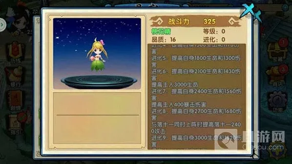 花千骨正版手游灵宠组合搭配技巧分析