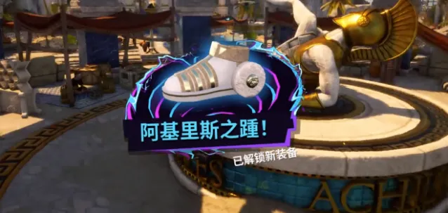 《模拟山羊3》DLC胡闹多元宇宙英雄陨落任务攻略