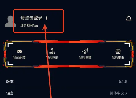 暗黑核立即登录