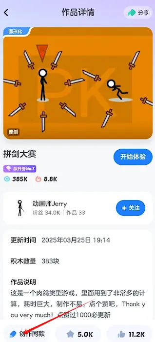 小鹿编程小鹿
