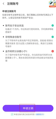 变声吧用户