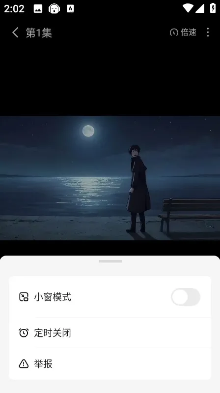 七猫漫剧选择自己