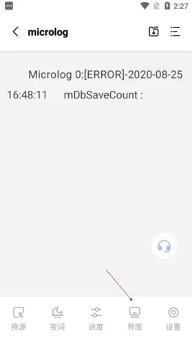 凡文阅读选择系统