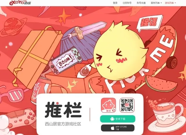 剑网3无界点击查询