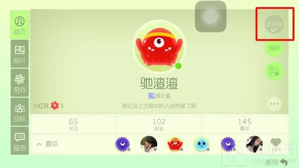 球球大作战的人