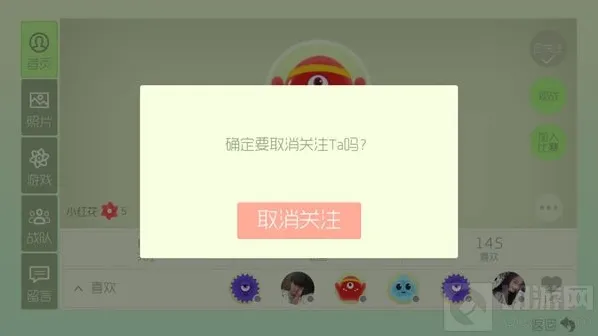 球球大作战点击