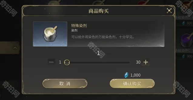 最终幻想14水晶世界购买