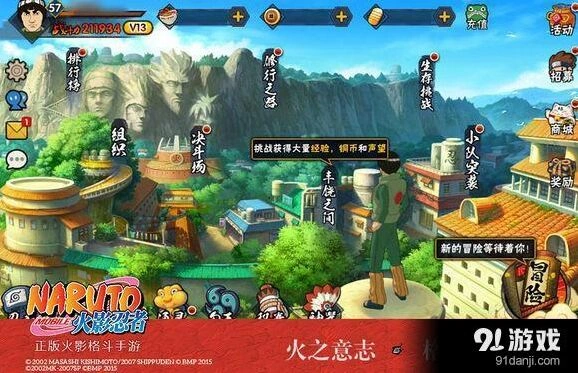 火影忍者决斗场赛季排名打榜攻略