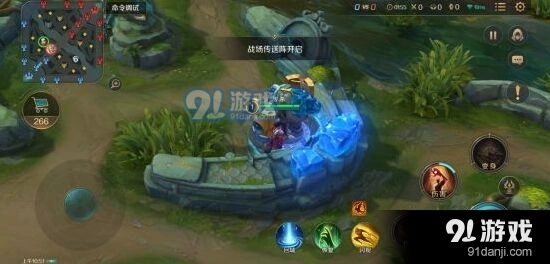 《曙光英雄》传送阵冷却机制详解