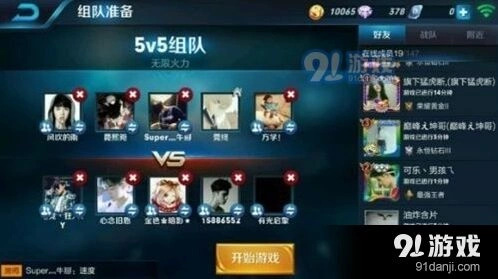 王者荣耀无限火力建房技巧完整版