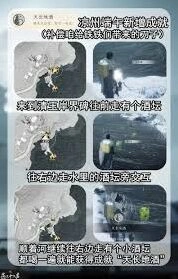 燕云十六声凉州彩蛋完整收集攻略