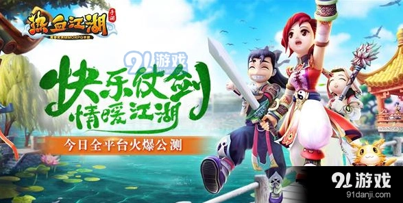 热血江湖：邪派医生魂玉搭配全攻略