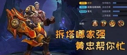 王者荣耀暴击伤害排名 这些ADC伤害太离谱