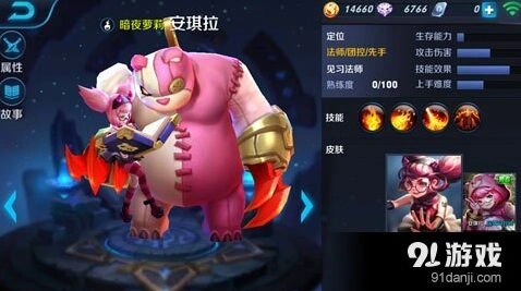 王者荣耀安琪拉技能连招玩法