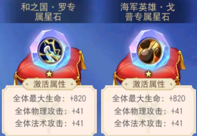 航海王启航海图优化介绍