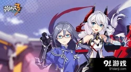崩坏3版本1.12补给卡获取与使用攻略