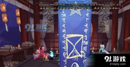阴阳师神秘符咒图案画法教程