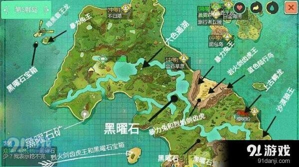 创造与魔法猛犸驯服方法新手必看攻略