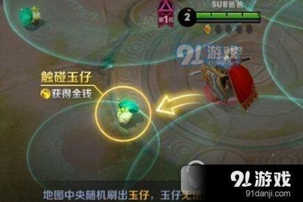 王者荣耀玉仔开局技巧分享