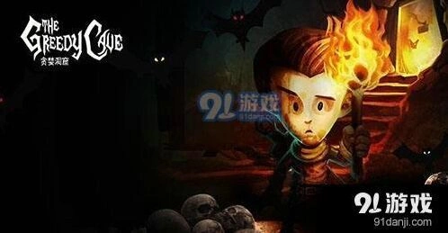 贪婪洞窟暗金装备掉落地点详解