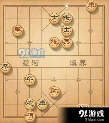 天天象棋残局挑战68期玩法攻略介绍