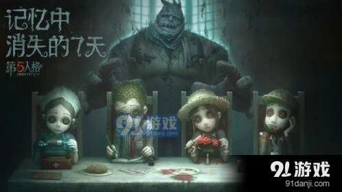 第五人格镇定针管最佳使用方式