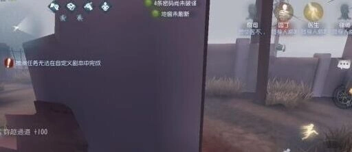 第五人格祭司卡墙怎么解决 技巧分享