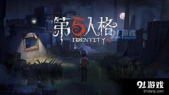 第五人格每日一题5.29答案 瘦长鬼影字母组合是什么