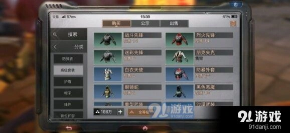 明日之后高级套装选择玩法