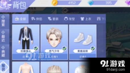 qq炫舞手游退款条件与流程说明