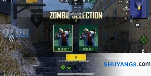 和平精英致命感染僵尸种类指南
