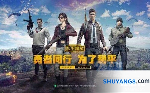 和平精英沙漠之鹰实战攻略
