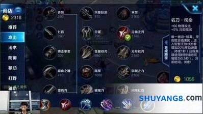 王者荣耀名刀司命s43升级几级划算