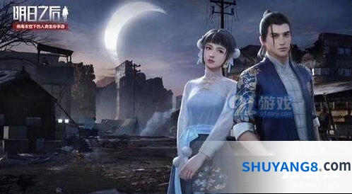 明日之后素月云鬓时装鉴赏攻略