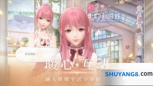 闪耀暖暖礼赞之花会清空吗 闪耀暖暖礼赞之花保留机制