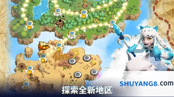 荒野天空塔防手游截图3