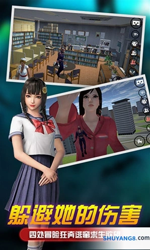 女巨人模拟器(Lucid Dreams VR)手游截图4