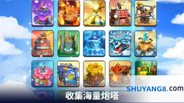 荒野天空塔防手游截图4