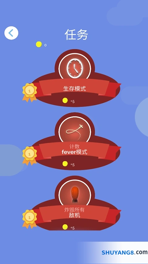 go plane去吧飞机手游截图2