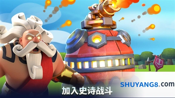 荒野天空塔防手游截图1