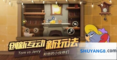 猫和老鼠手游海盗鼠入门指南