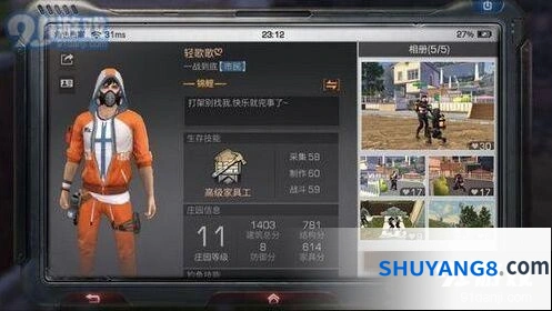 明日之后钢铁入侵雇佣兵位置教程