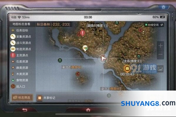 明日之后挖宝系统怎么玩教程