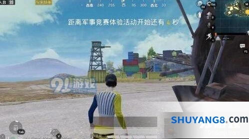 和平精英爱心岛在哪刷新
