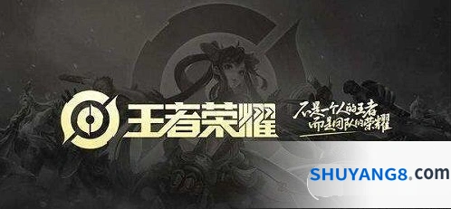 王者荣耀回城特效快速获取技巧
