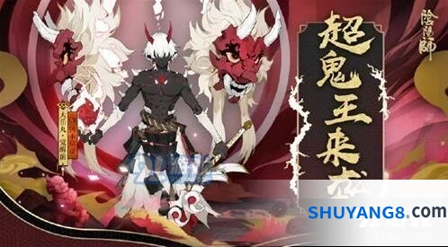 阴阳师海国退治高星首领战斗攻略