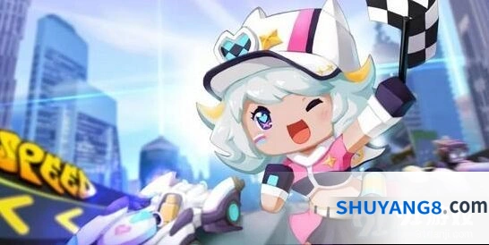 迷你世界赛车少女星翼皮肤获取教程