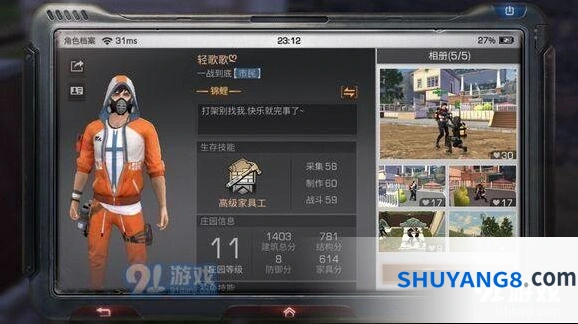 明日之后雇佣兵位置 钢铁入侵玩法